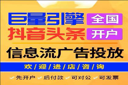 360信息流广告投放技巧与案例